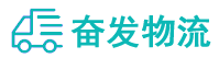 中山到温岭市物流公司